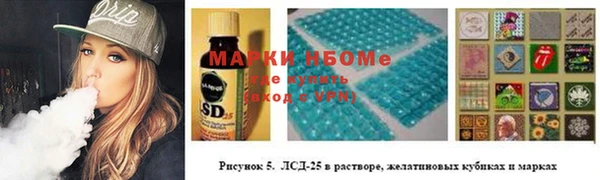 mdpv Бронницы