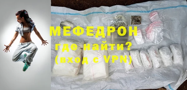 mdpv Бронницы